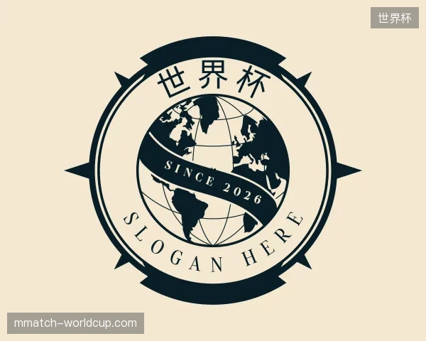 介绍世界杯官网